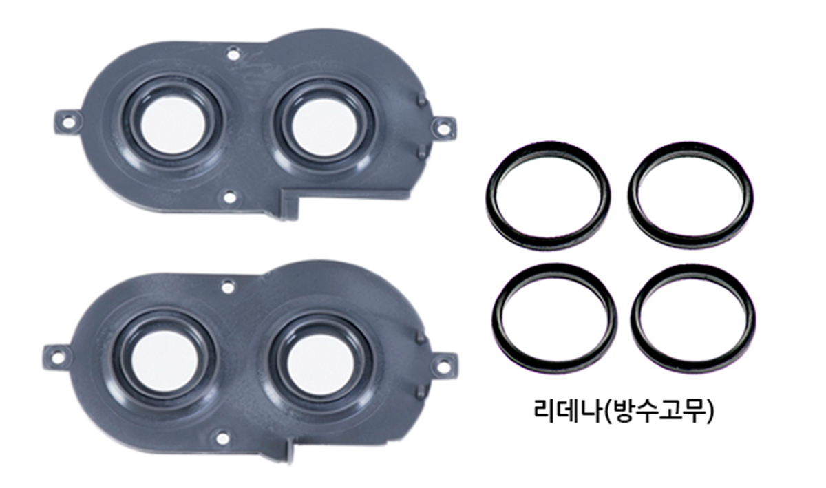 그린파절기 리데나(방수고무) 품목 제외.jpg